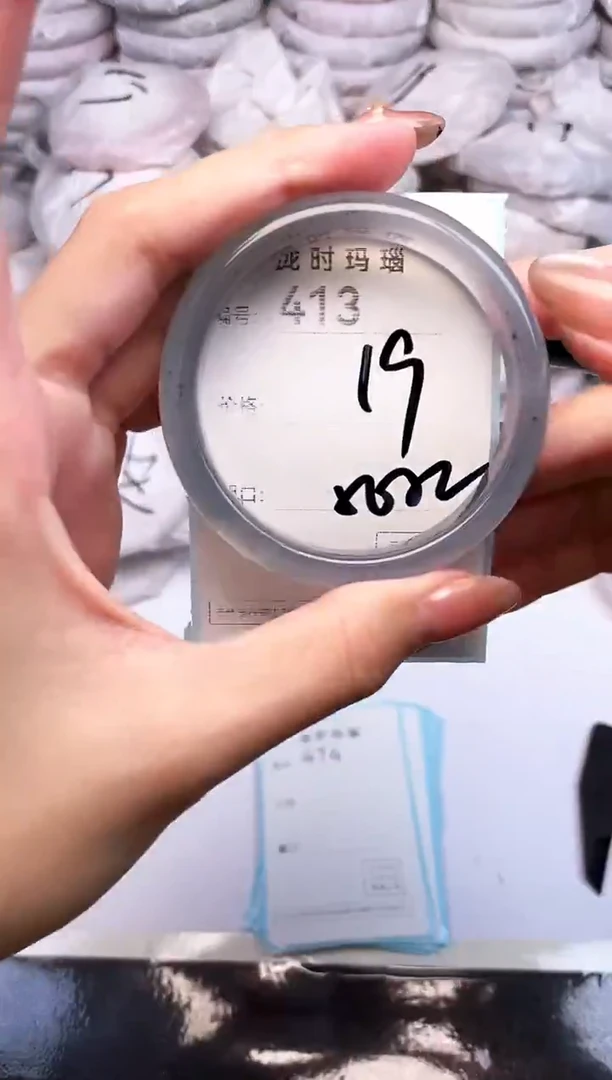 手镯玛瑙/玉髓未镶嵌413