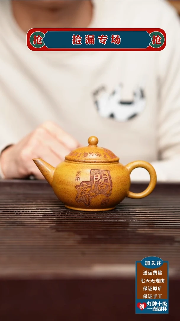 茶杯紫砂宜兴原矿紫砂壶