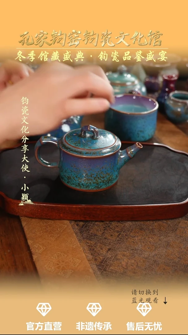 壶钧瓷孔家钧窑当代作品-小竹节
