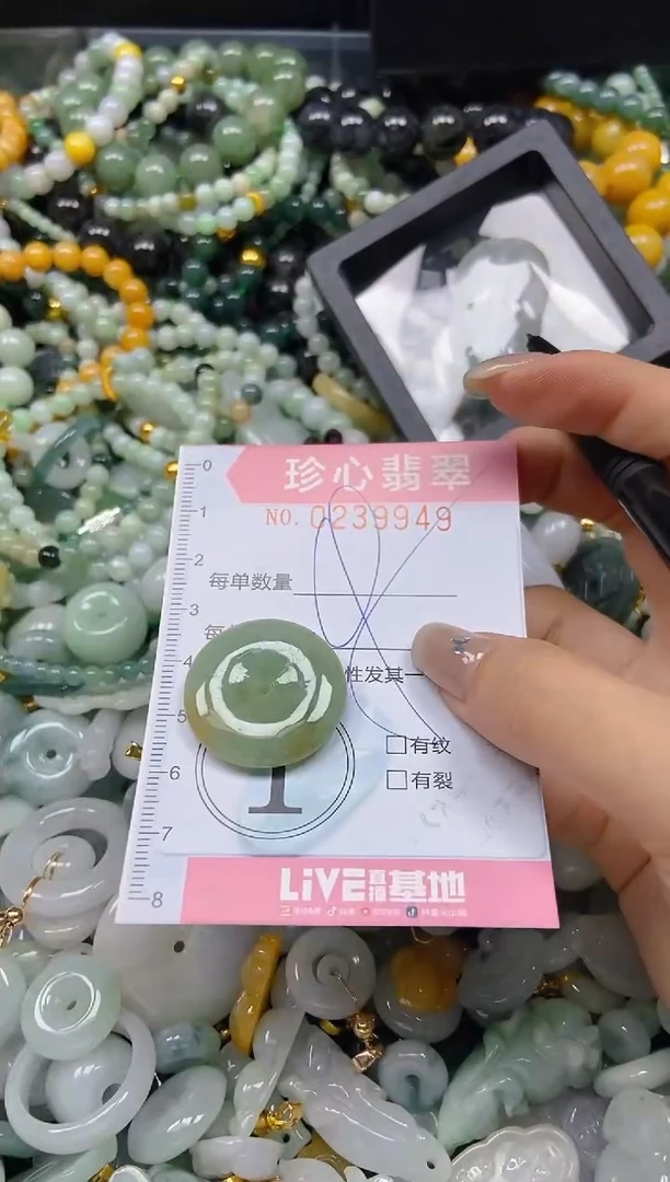 翡翠未镶嵌颈饰闪购0239949