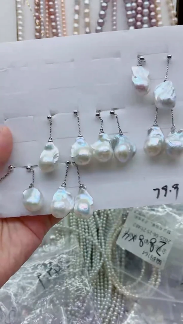 银S925镶嵌淡水珍珠耳饰多样性发其一，非无暇