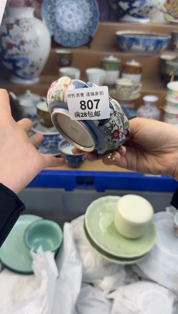 杯瓷色工艺品品品品807