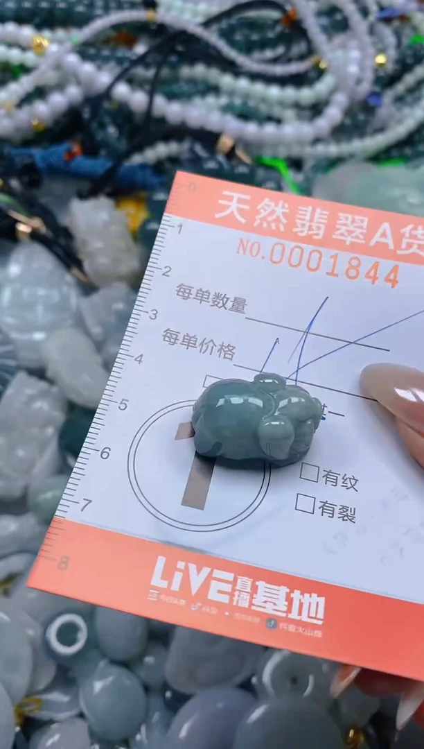 颈饰未镶嵌翡翠闪购0001844