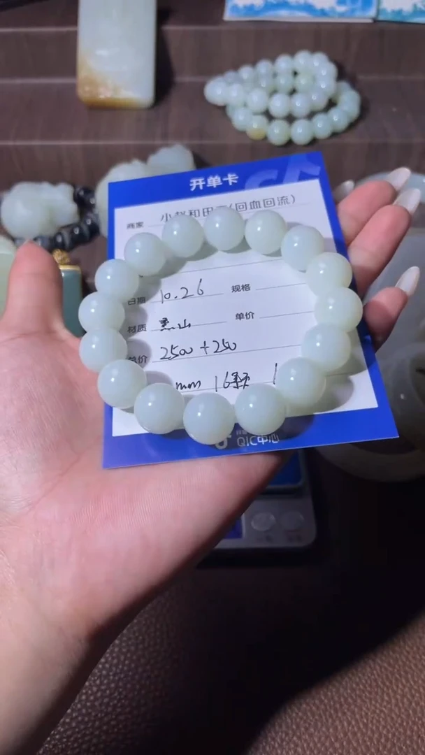 未镶嵌和田玉挂件参**生y946