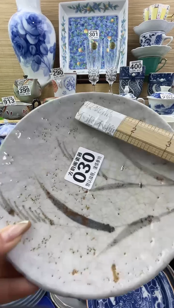 用****8摆件瓷器瓷器瓷器
