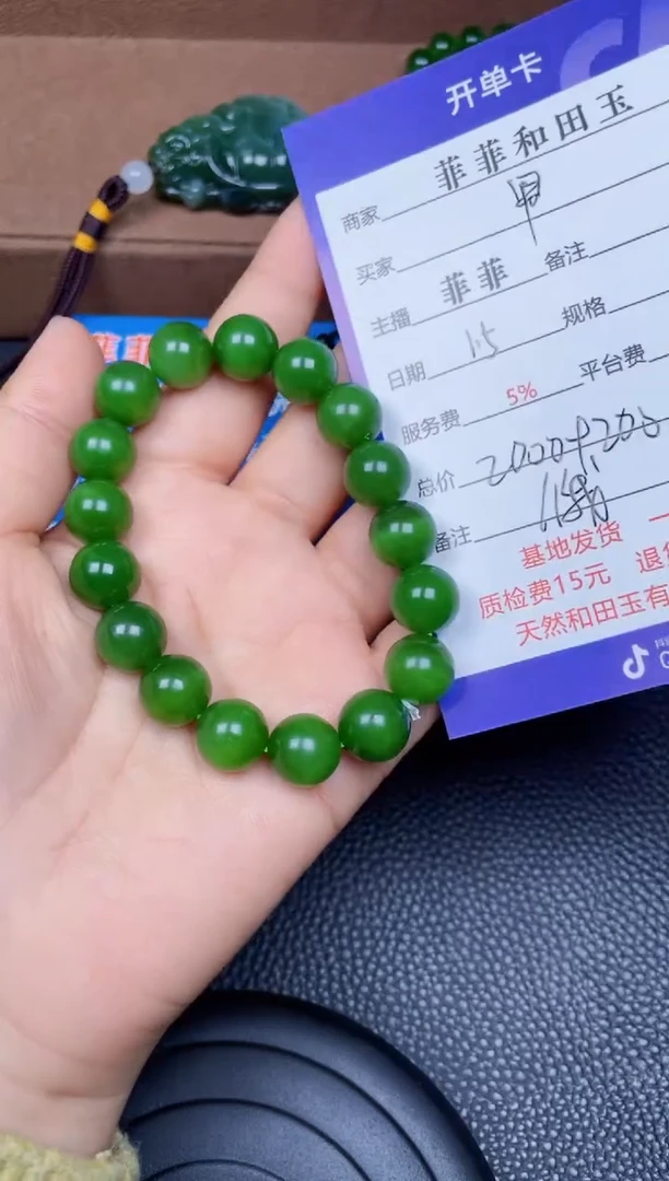 颈饰未镶嵌和田玉甲**丁F960