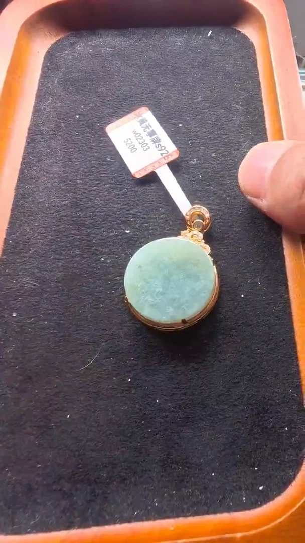 颈饰未镶嵌翡翠w02303-冰黄无事牌