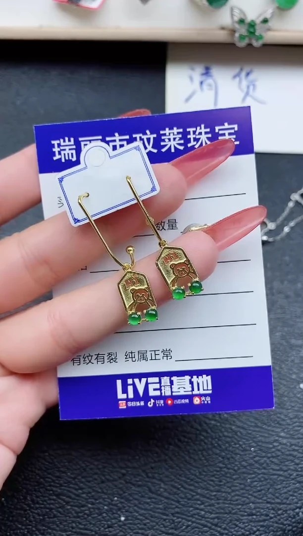 【闪购商品】翡翠戒指银S925镶嵌11111