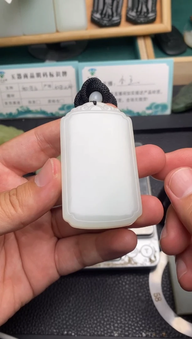 颈饰未镶嵌和田玉和田玉