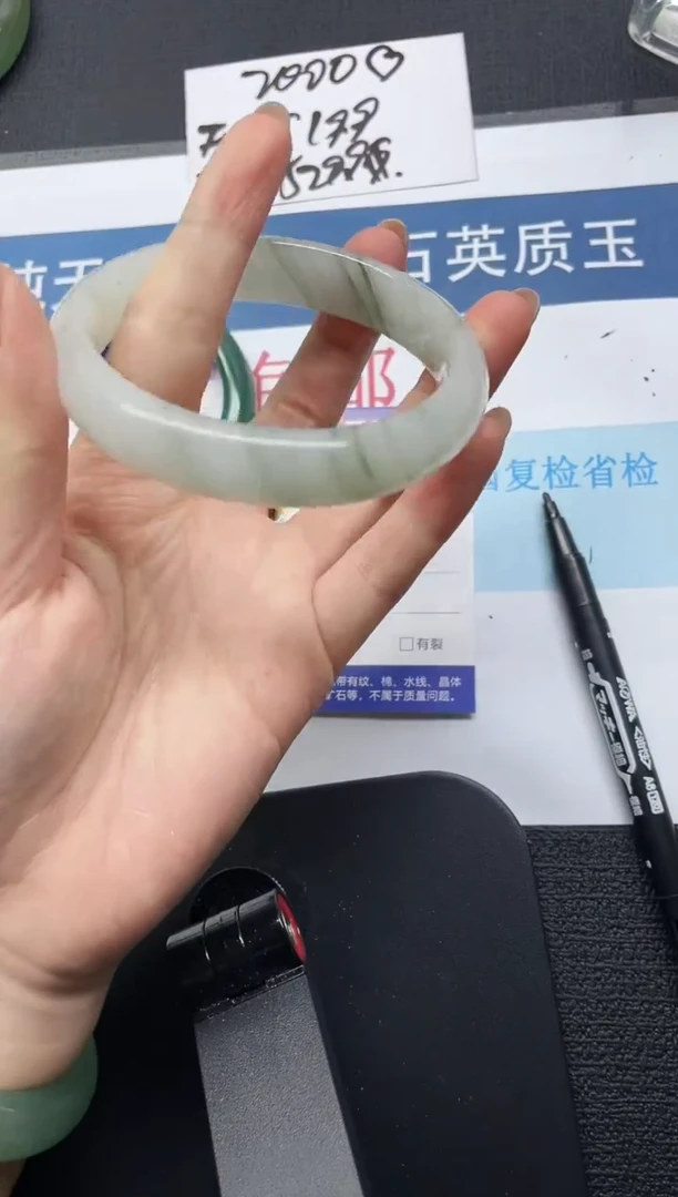 未镶嵌手镯石英质玉196-62