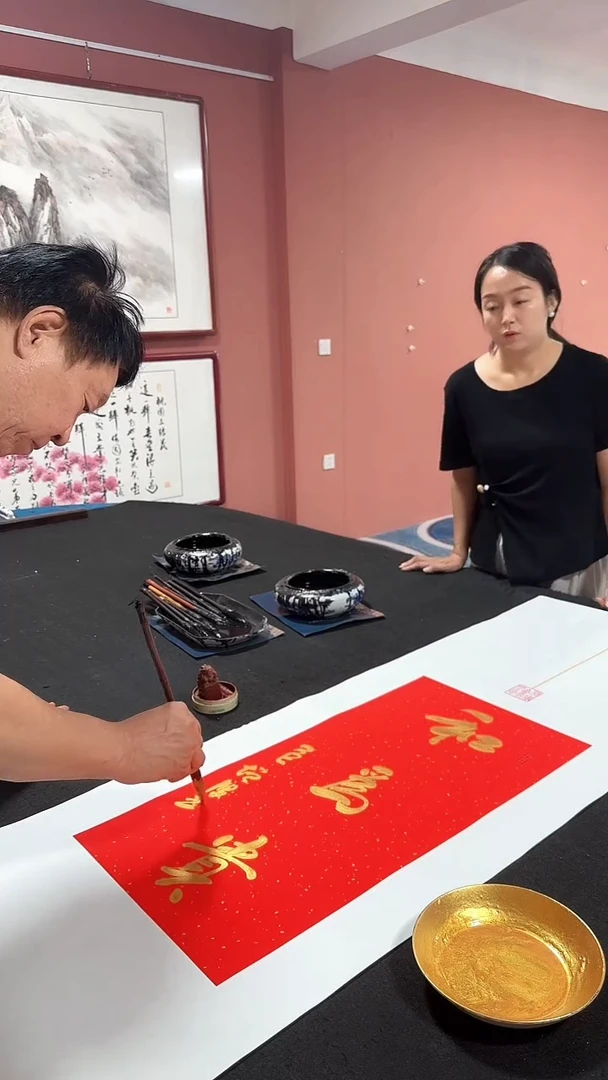 书法和为贵 冯增波书法