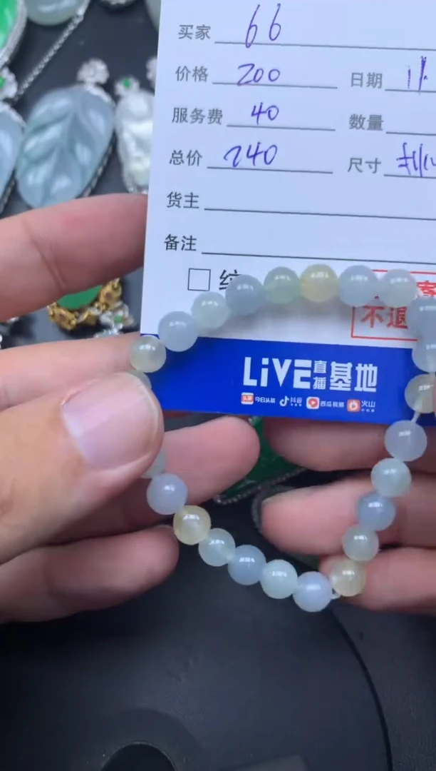 颈饰未镶嵌翡翠有***麻桃子商品不退不换