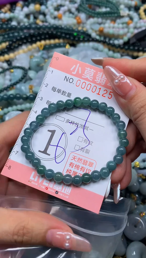 颈饰未镶嵌翡翠闪购00125