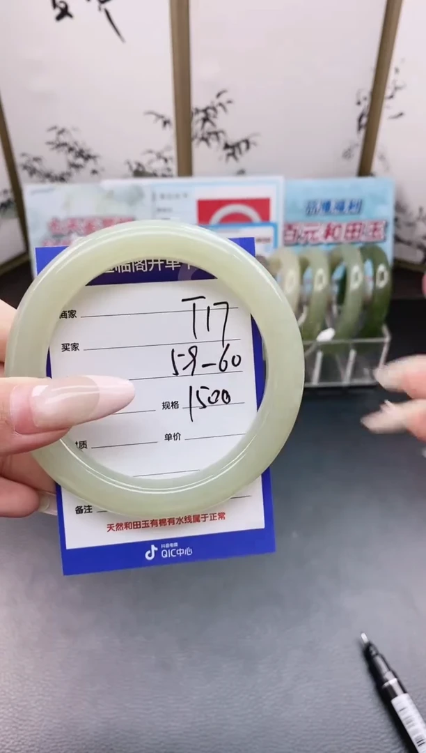 未镶嵌手镯和田玉T17微色差