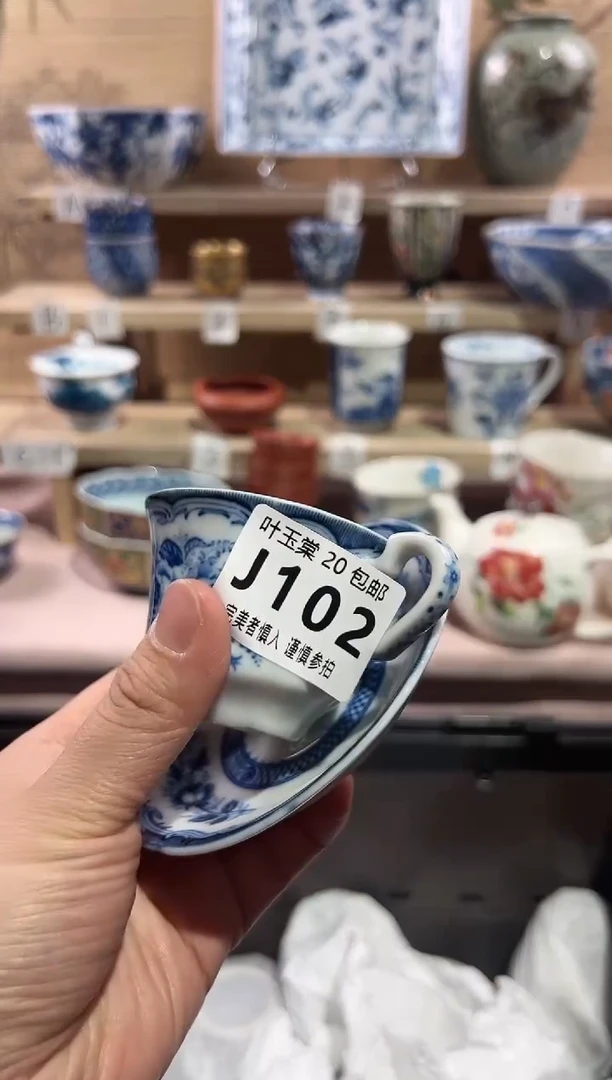 【闪购商品】瓷片当天满20米包邮J102