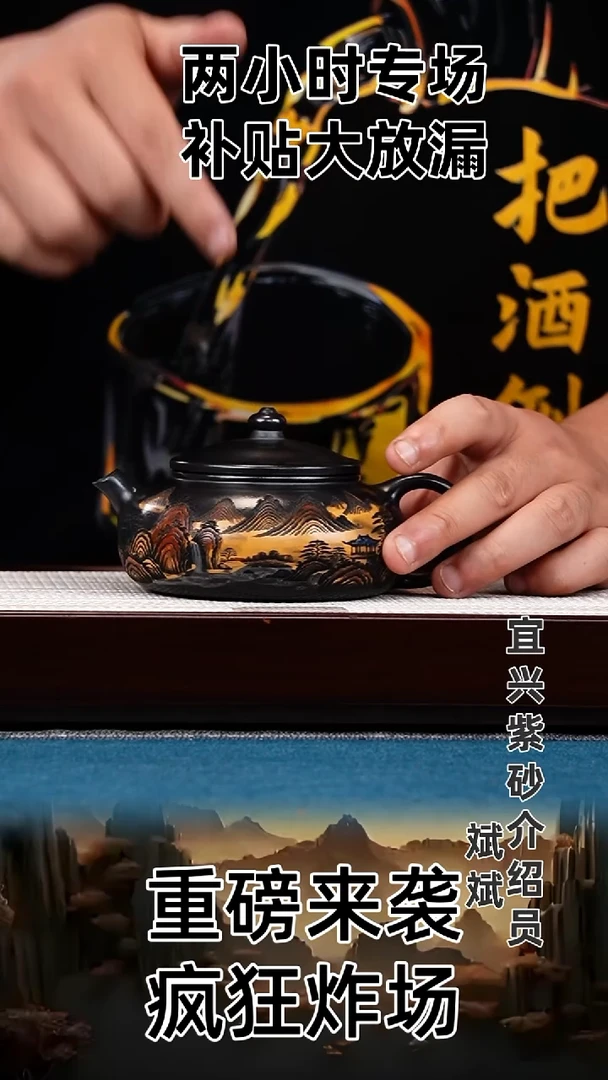 茶壶紫砂寒江  石黄 高山流水