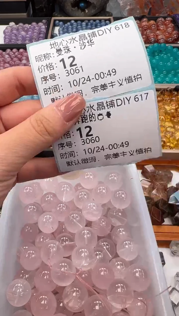 颈饰未镶嵌水晶1a多样性发其一/10.23/1个