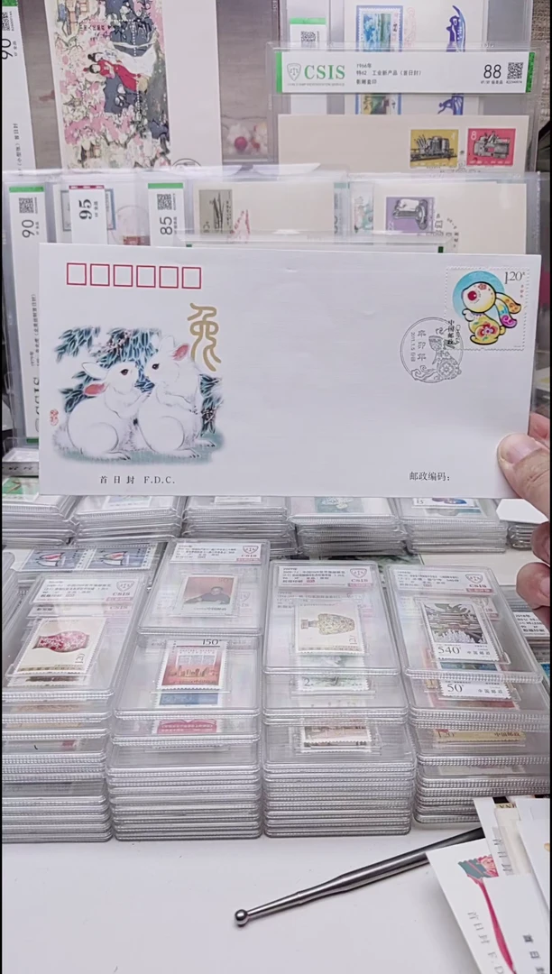 生肖兔首日封  首日封