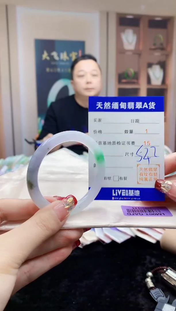 【闪购商品】翡翠手镯未镶嵌     H85-133