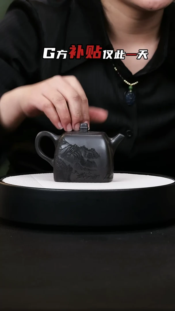 【闪购商品】紫砂茶壶紫砂茶壶36