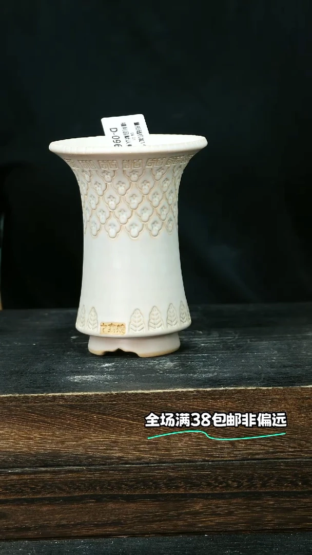 七里烧默认微瑕8-21-096-10