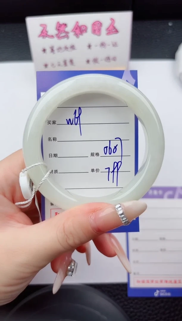 未镶嵌手镯和田玉69嗨购微色差T2