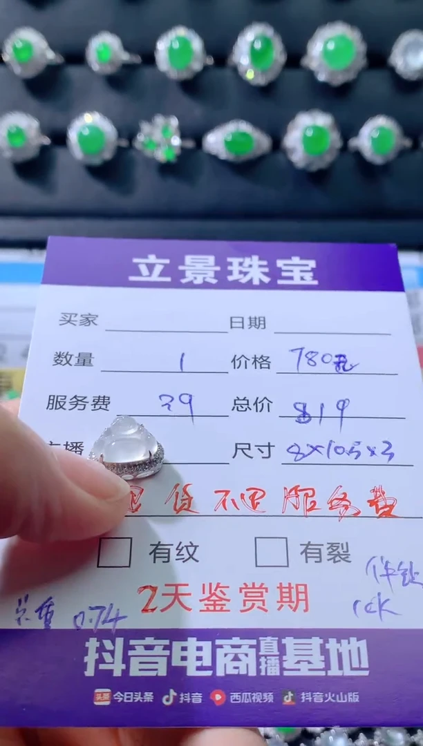 颈饰18K金镶嵌翡翠18K翡翠伴钻