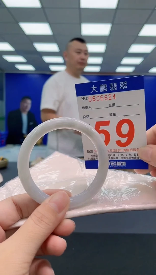 翡翠手镯未镶嵌AAAAAAAAA