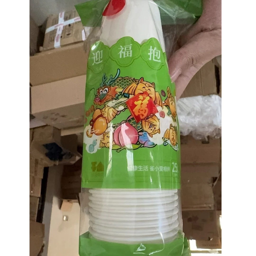 迎福抱蝠纸杯   一套25个   发10桶