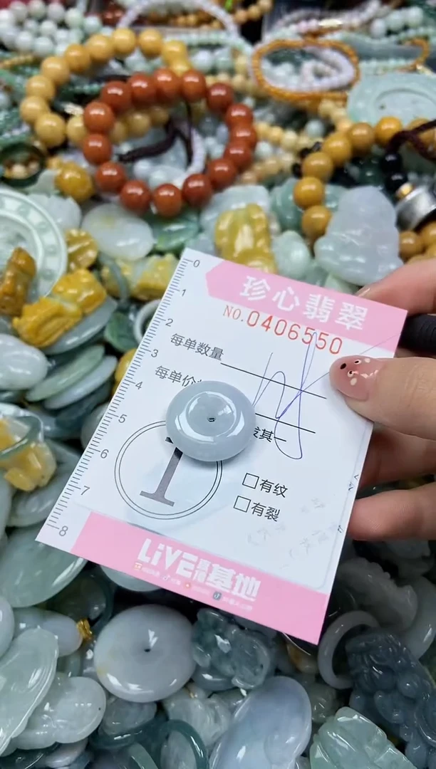 颈饰未镶嵌翡翠闪购0406550