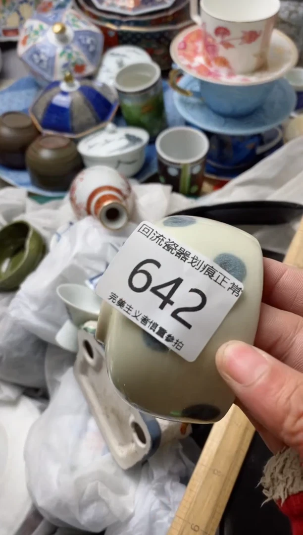 【闪购商品】瓷片亲开播了有时间来凑凑单