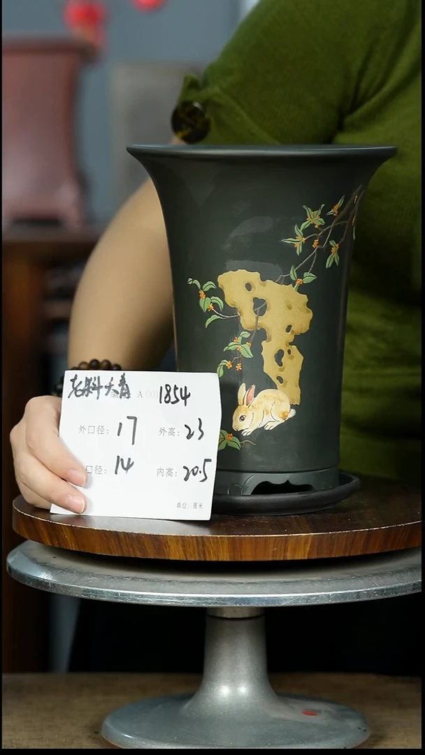 紫砂花盆1854+Z 黑拖  紫砂花盆紫砂