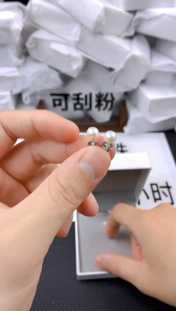 未镶嵌耳饰淡水珍珠ed1012