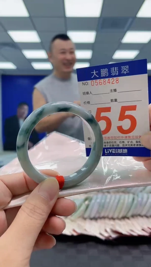 未镶嵌手镯翡翠AAAAAAAAAA