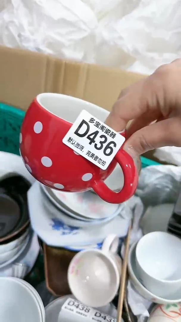 【闪购商品】瓷片多宝阁瓷器满18米包邮 D436