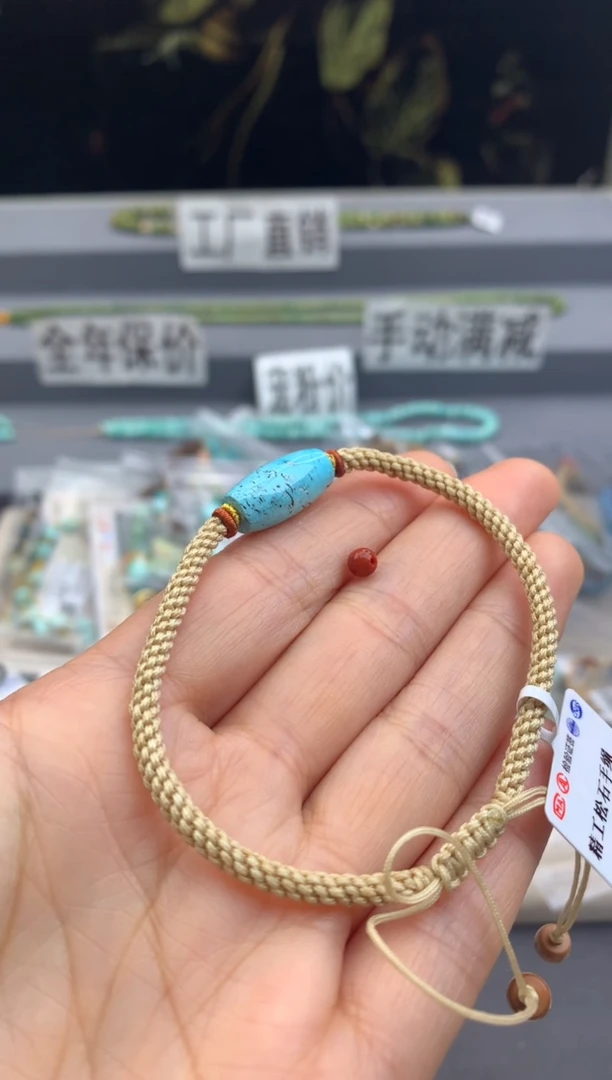 未镶嵌手绳南红玛瑙茜.B81