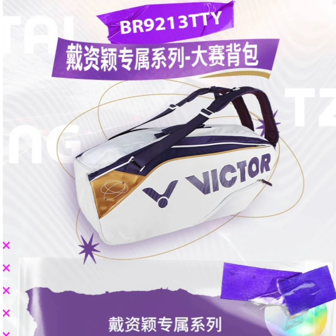 VICTOR/威克多戴资颖羽毛球包BR9213TTY独立鞋仓球拍隔层羽毛球包