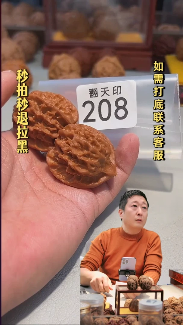 吊坠文玩核桃208曹大龙39