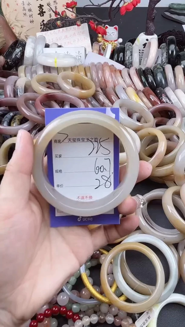 未镶嵌手镯石英质玉225