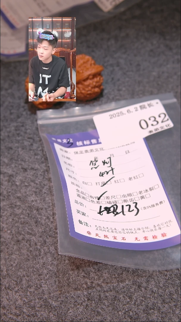 文玩核桃把件032宫灯表弟文化