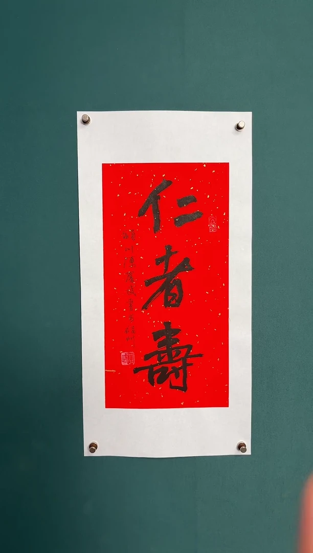 书法陈老师书法精品链接