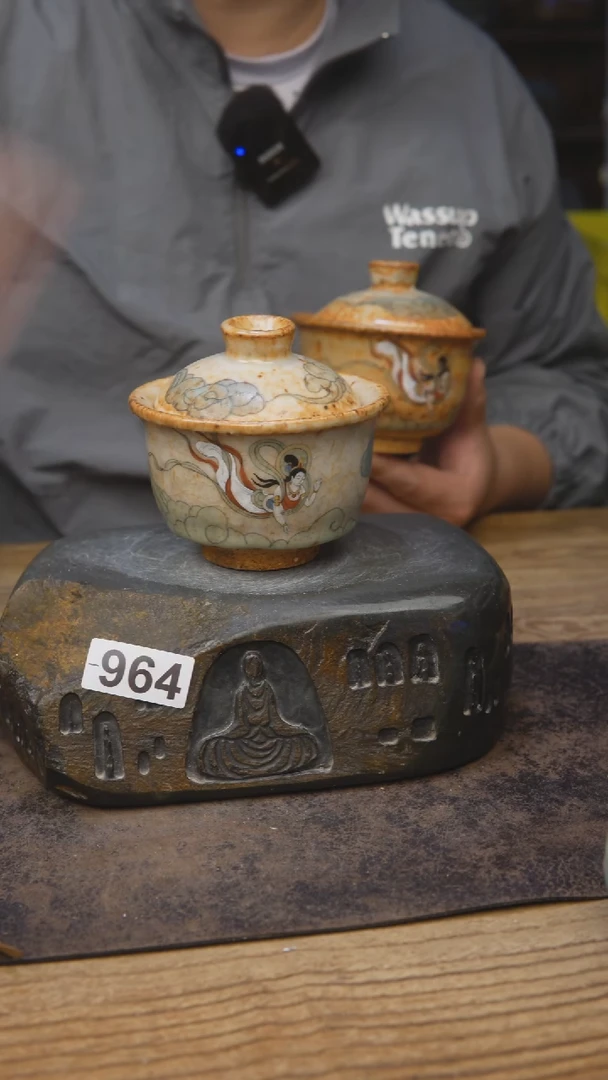 甘石陶艺志野手绘964-
