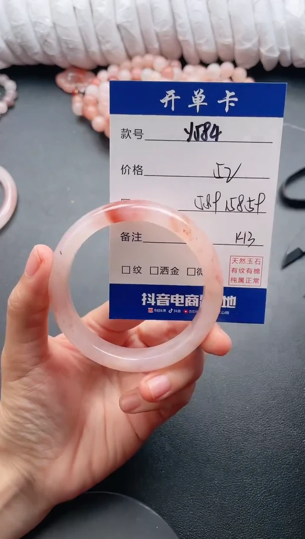 【闪购商品】石英质玉手镯未镶嵌Y584