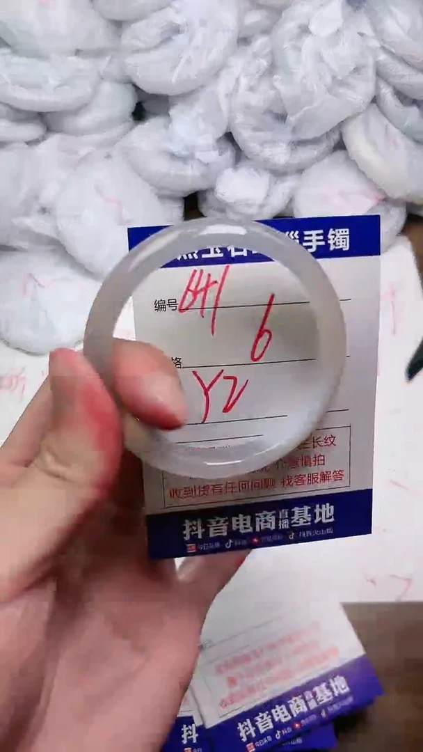 玛瑙/玉髓手镯未镶嵌641