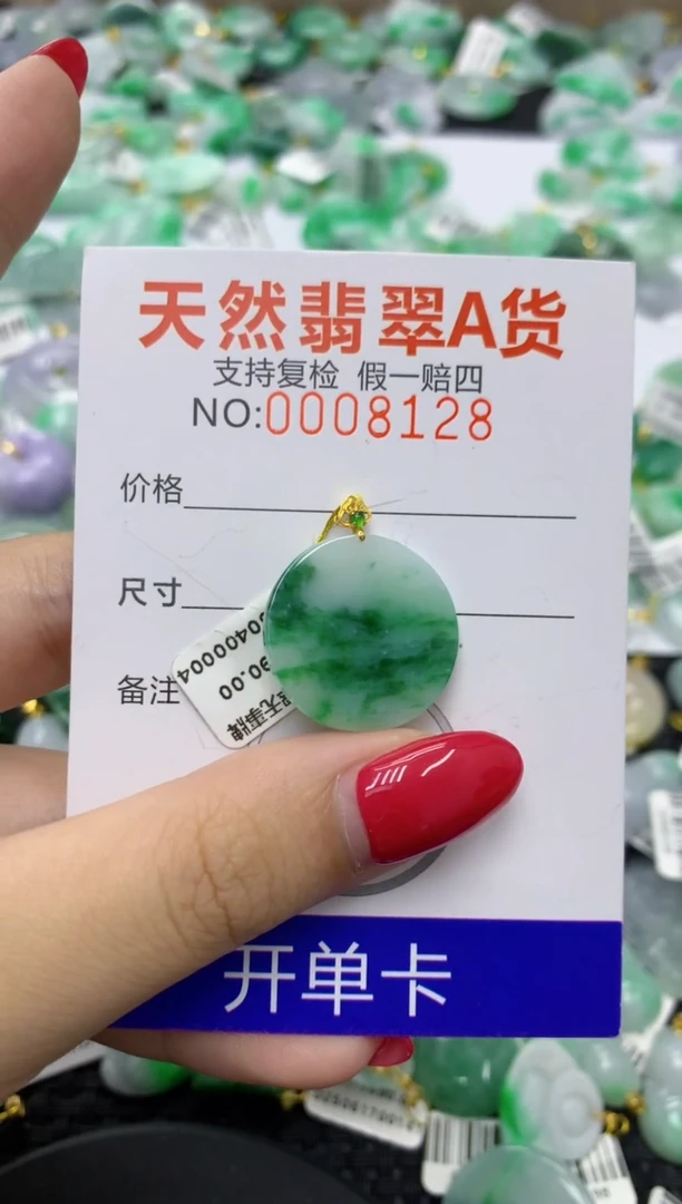 翡翠18K金镶嵌颈饰111111111111