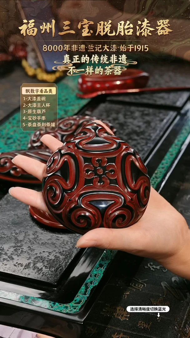 兰记手工漆器-一物一拍 以商品图片为主