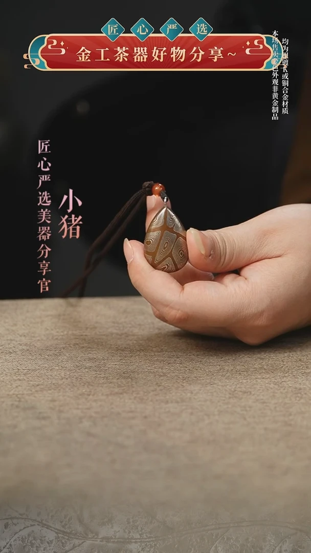 银无木纹金吊坠（红色冰裂）