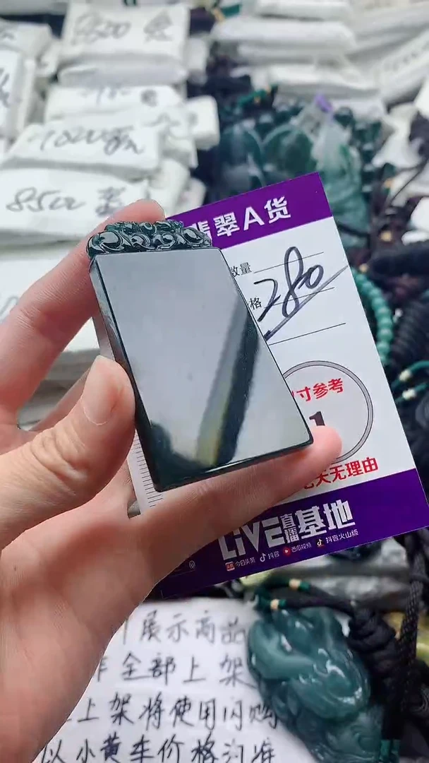 颈饰未镶嵌翡翠8