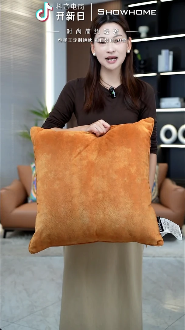 凤尾金桔色55X55带芯