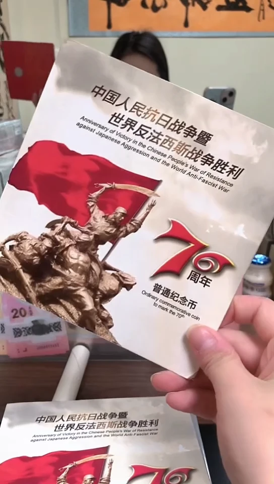 【闪购商品】其他普通金属指定链接抗币册.5-留XX-3001